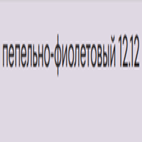 Kerocolor (Перманентный краситель для волос), 100 мл