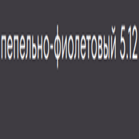 Kerocolor (Перманентный краситель для волос), 100 мл