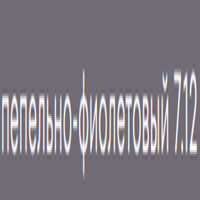 Kerocolor (Перманентный краситель для волос), 100 мл