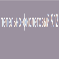 Kerocolor (Перманентный краситель для волос), 100 мл