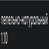 Kerocolor (Перманентный краситель для волос), 100 мл