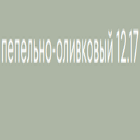 Kerocolor (Перманентный краситель для волос), 100 мл