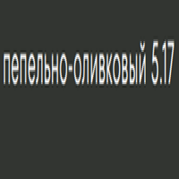 Kerocolor (Перманентный краситель для волос), 100 мл