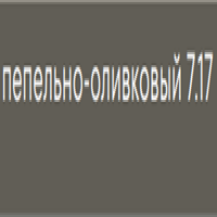 Kerocolor (Перманентный краситель для волос), 100 мл