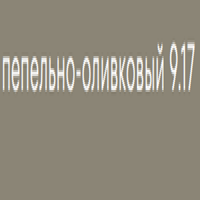 Kerocolor (Перманентный краситель для волос), 100 мл