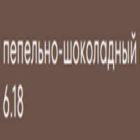 Kerocolor (Перманентный краситель для волос), 100 мл