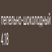 Kerocolor (Перманентный краситель для волос), 100 мл