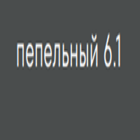 Kerocolor (Перманентный краситель для волос), 100 мл
