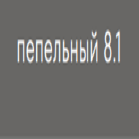 Kerocolor (Перманентный краситель для волос), 100 мл