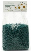 Cristaline Azulene Wax (Пленочный воск азуленовый в гранулах), 1 кг - купить, цена со скидкой