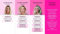 / Love Your Skin Time Reverse (Гель для гидролифтинга 45+ лет), 5,5 мл