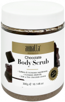Armalla Chocolate Body Scrub (Шоколадный скраб для тела), 300 мл - 