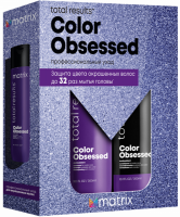 Matrix Total Results 2021 Color Obsessed (Новогодний набор для защиты цвета окрашенных волос) - 
