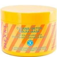 Nexxt Cleans-Detox Relax Mask (Маска-пилинг для очищения и релакса волос) - 