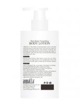 Shea Butter Body Lotion (Лосьон для тела с маслом Ши), 300 мл