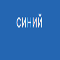 Kerocolor (Перманентный краситель для волос), 100 мл