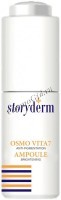 Storyderm Osmo Vita 7 Ampoule (Осветляющая ампула с комплексом витаминов), 30 мл - купить, цена со скидкой