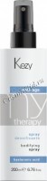 Kezy Mytherapy Bodifying Spray (Спрей для придания густоты истонченным волосам c гиалуроновой кислотой), 200 мл - 