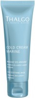 Thalgo Cream Marine SOS Calming Mask (Интенсивная успокаивающая SOS-маска) - купить, цена со скидкой