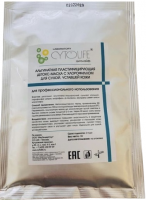 Cytolife Маска с хлорофиллом, лифтинг, нормализация pH - купить, цена со скидкой