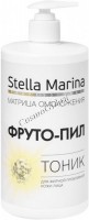 Stella Marina (Тоник «Фруто-пил» для жирной и проблемной кожи), 750 мл - купить, цена со скидкой
