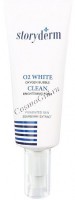 Storyderm O2 White Clean (Кислородная маска для глубокого очищения кожи) - 