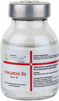 Cytolife Стерильный концентрат HYALURON X5, 50 мл - купить, цена со скидкой