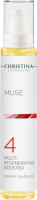Muse Multi Regenerating Booster (Мультивосстанавливающее масло-бустер, шаг 4), 100 мл