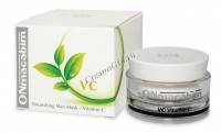 ONmacabim VC Nourishing skin mask vitamin C (Питательная маска с витамином С) - купить, цена со скидкой