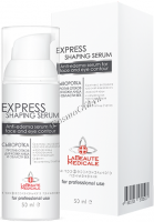 La Beaute Medicale Express Shaping serum (Сыворотка против отеков для кожи лица и области век), 50 мл - 