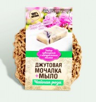 Набор Натуральное мыло в сувенирной упаковке с джутовой мочалкой "Чайная роза", 100 г - купить, цена со скидкой