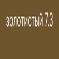 Kerocolor (Перманентный краситель для волос), 100 мл