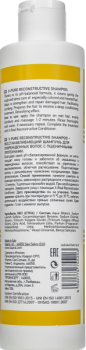 X-Pure Reconstructing Shampoo (Шампунь восстанавливающий для повреждённых волос с пшеничными протеинами)