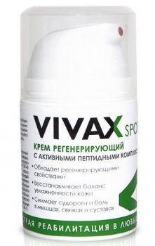 VIVAX Active (Регенерирующий крем), 50 мл