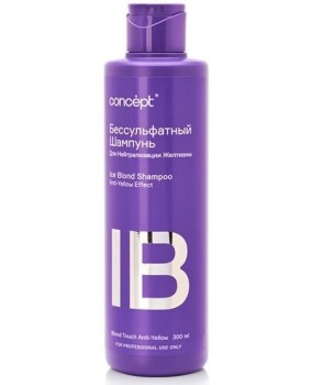 Сoncept Ice Blond Shampoo Anti-Yellow Effect (Шампунь бессульфатный для нейтрализации желтизны)