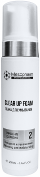 Clear: Up Foam (Пенка для умывания), 200 мл