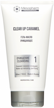 Clear: Up Caramel (Гель-масло очищающее)