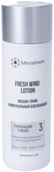 Fresh: Wind Lotion (Лосьон-тоник универсальный освежающий), 220 мл