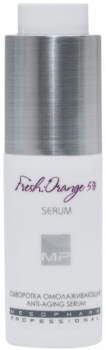 Fresh: Orange Serum 5% (Сыворотка омолаживающая), 30 мл