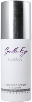 Gentle: Eye Essence (Сыворотка для век), 30 мл