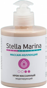 Stella Marina Крем массажный моделирующий термоактивный для тела, 300 мл