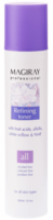 Magiray Refining Toner (Очищающий и смягчающий тоник для всех типов кожи), 300 мл