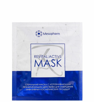 Mesopharm Professional Revital Active Mask (Стерильная маска с успокаивающим регенерирующим действием), 33 мл