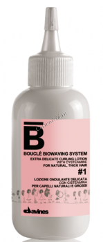 Davines Boucle Biowaving System Protective relaxing cream (Щадящий лосьон для создания локонов на 2-9 месяцев №1 для натуральных и пористых волос), 100 мл