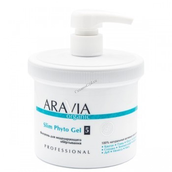 Aravia Organic Slim Phyto Gel (Фитогель для моделирующего обёртывания), 550 мл