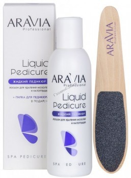 Aravia Professional Liquid Pedicure (Лосьон для удаления мозолей и натоптышей "Жидкий педикюр")
