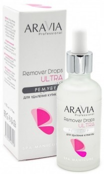 Aravia Professional Remover Drops Ultra (Ремувер для удаления кутикулы), 50 мл