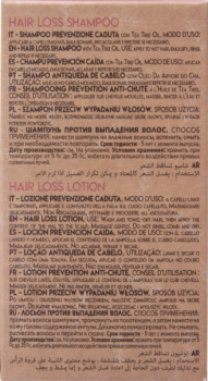 K05 Travel Kit Hair Loss (Набор против выпадения волос)