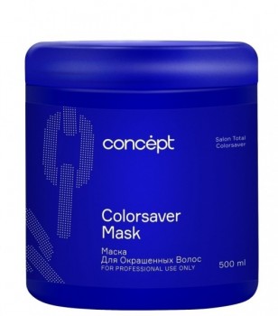 Сolorsaver Mask (Маска для окрашенных волос), 500 мл