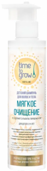 Time To Grow Детский шампунь для волос и тела «Мягкое очищение», 200 мл